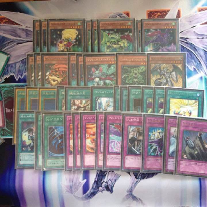 遊戯王 同胞マジェスペクター