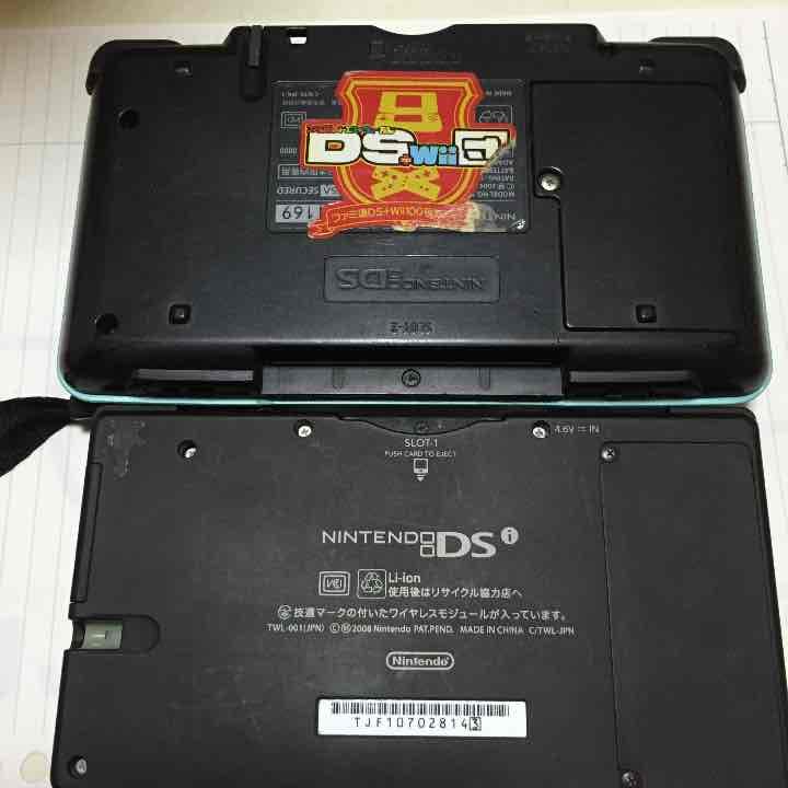 DSi＋DS