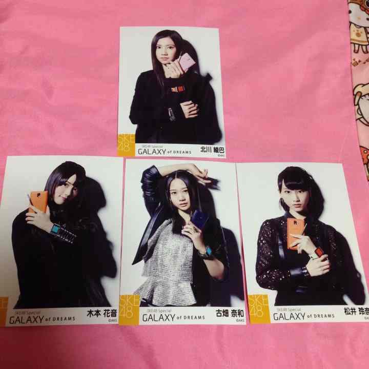 GALAXY 生写真 SKE