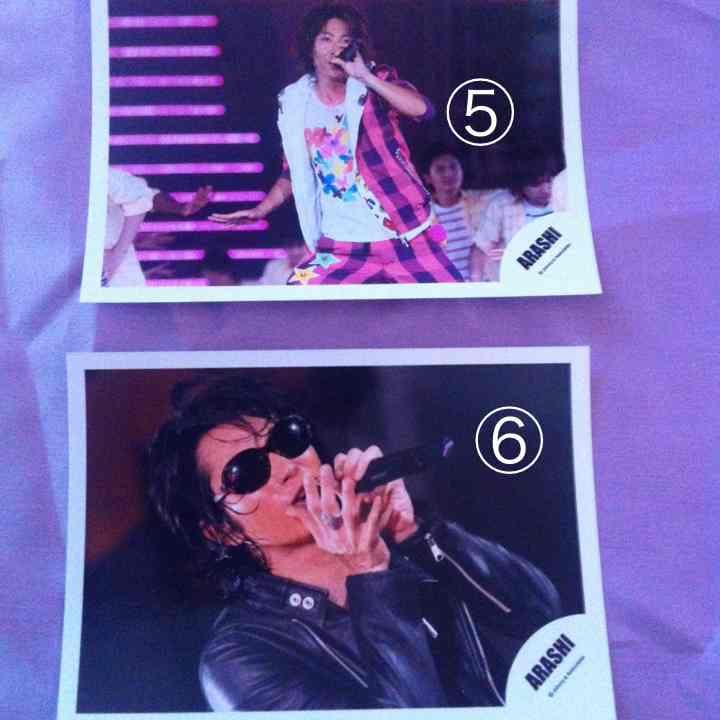 嵐 公式生写真