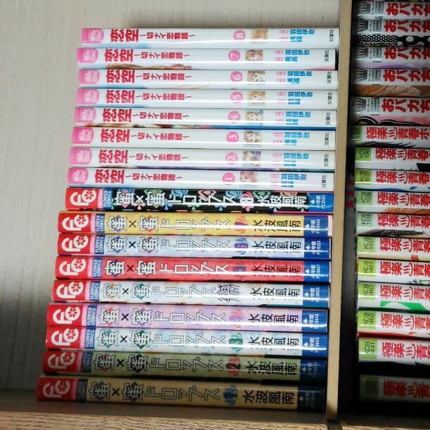 少女マンガセット　スイッチガール　蜜×蜜ドロップス　恋空