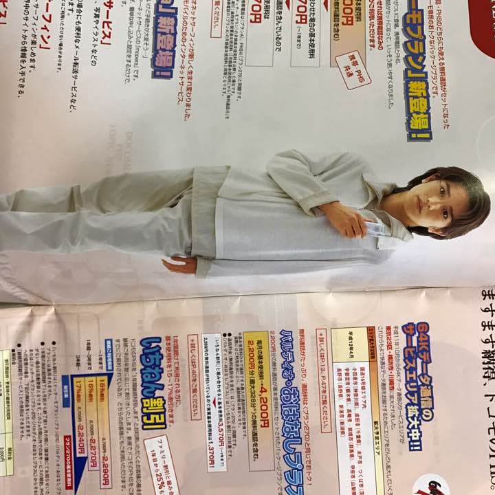 パンプレット