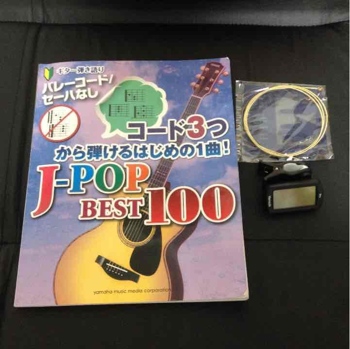 ギター一式セット