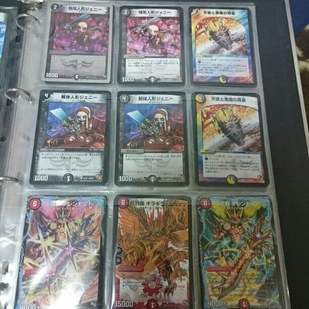 デュエルマスターズ