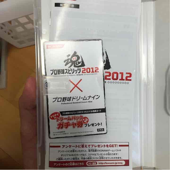 PSPカセット  バラ売り