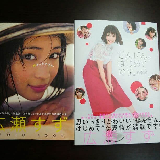 【広瀬すず】ちはやふる豪華Blu-rayBOX＆限定グッズ