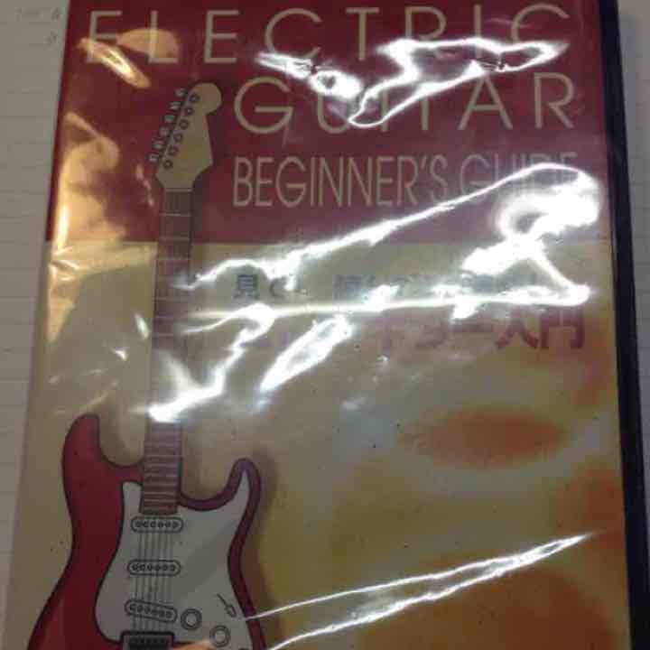 値下げ！エレキギター、ケース、変えの弦、DVD