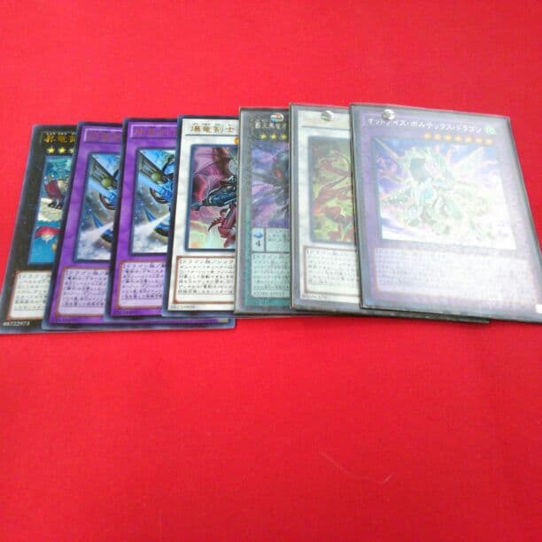 Emオッドアイズマジェスペクター竜剣士　エクストラ付き