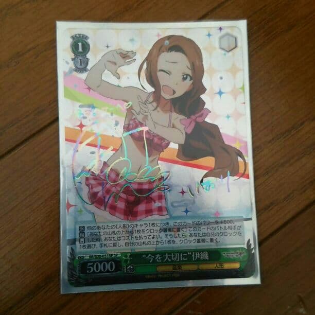 ヴァイスシュヴァルツ アイドルマスターあまりカード