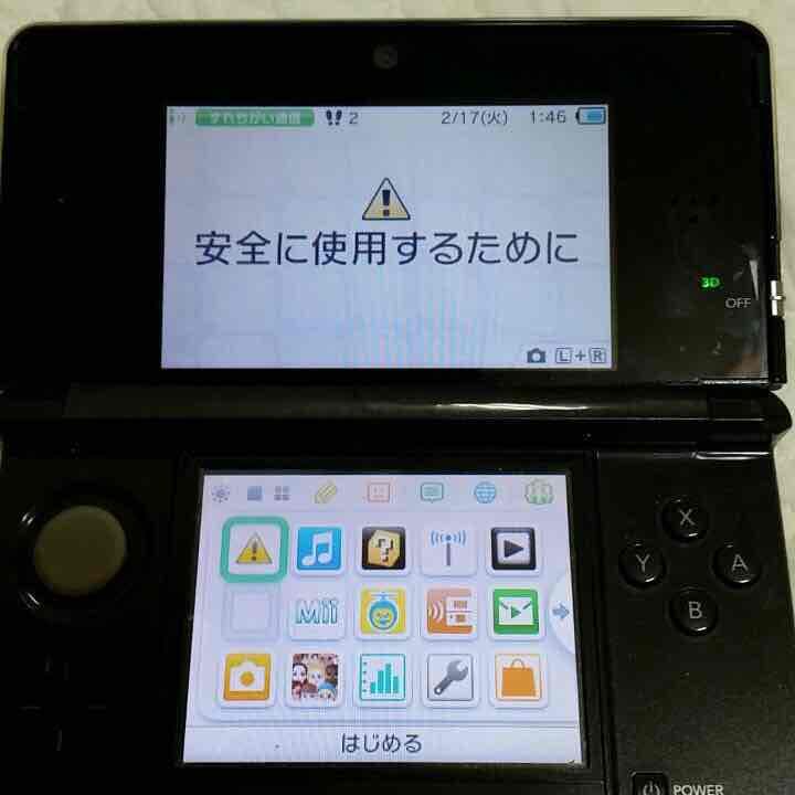 Nintendo3DSです！値下げしました´◡`
