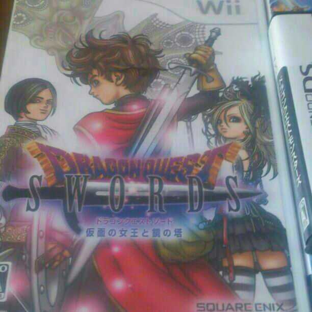 ドラゴンクエスト 希望の値段