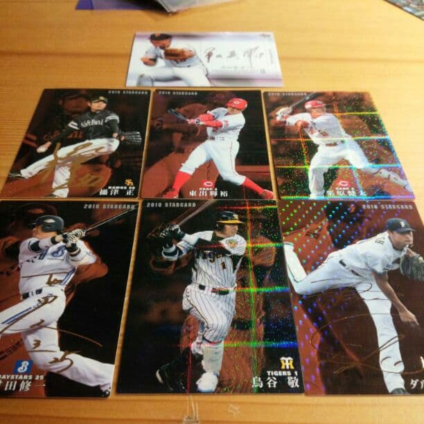 プロ野球チップス レアカード