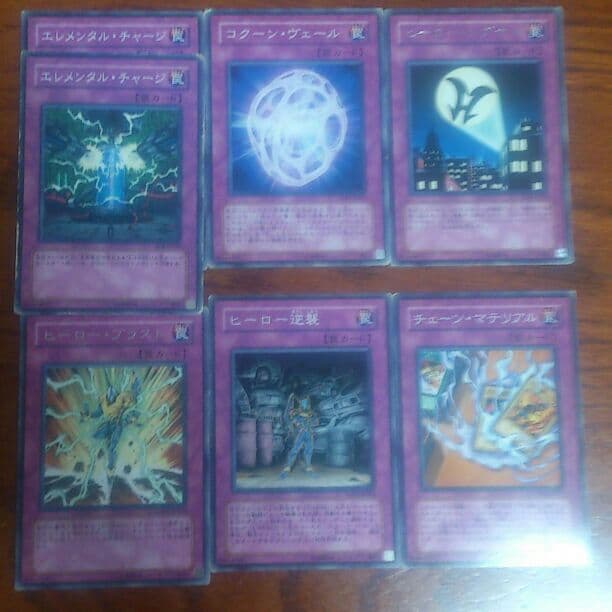 まとめ売りE・HEROパーツ 【追加】 遊戯王