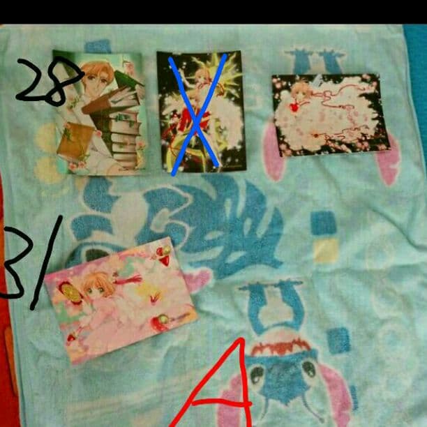 カードキャプターさくらトレーディングカー　Ａ