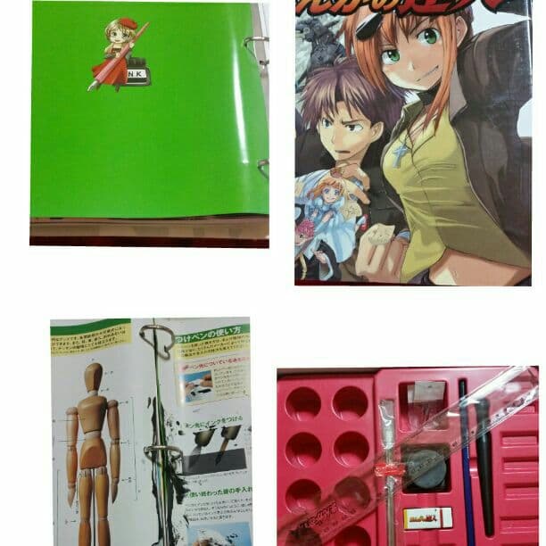 まんがの達人Vol,1～21 (使用済み有)