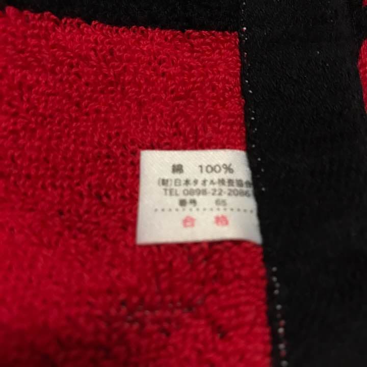 激レア！二代目♡JSB♡武者修行♡タオル♡レッド