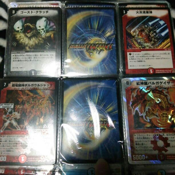 デュエルマスターズその3