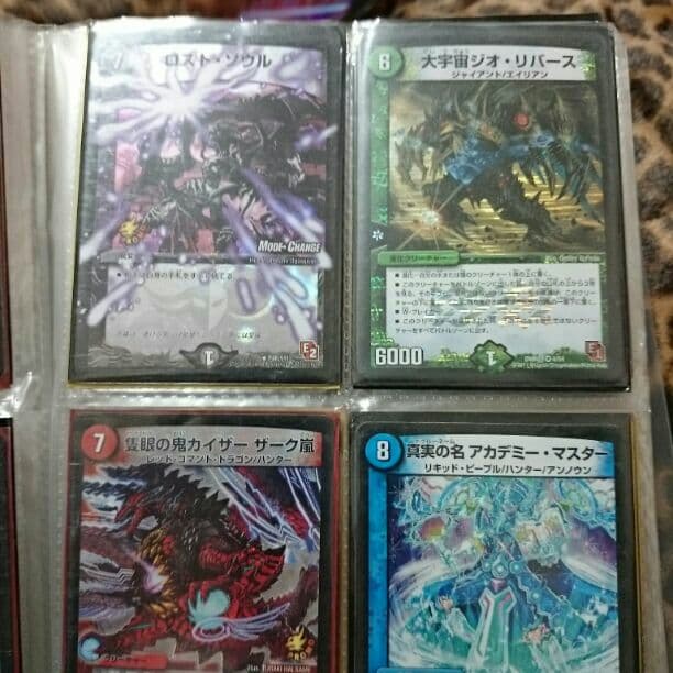 デュエマカード