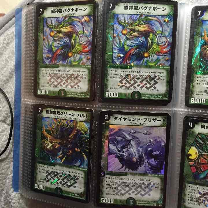 デュエマ スーパーレア ベリーレア 自然文明