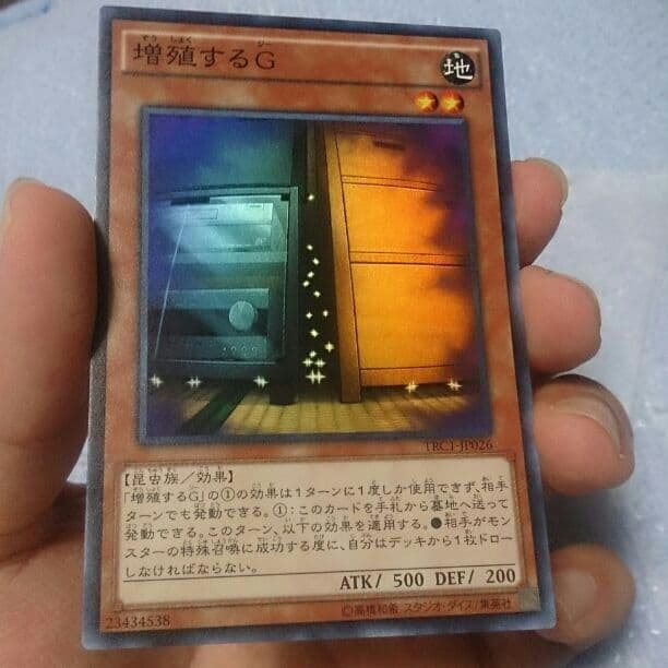 確認してください