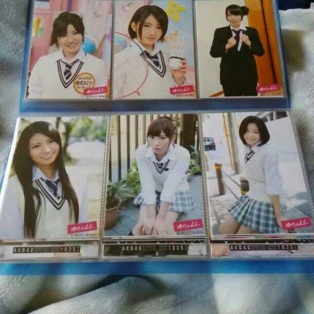 AKB48 週刊akb 生写真