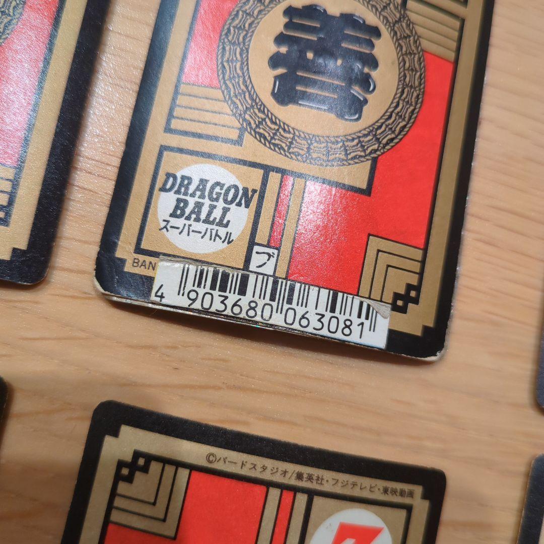 ばら売り可　ドラゴンボール　カードダス