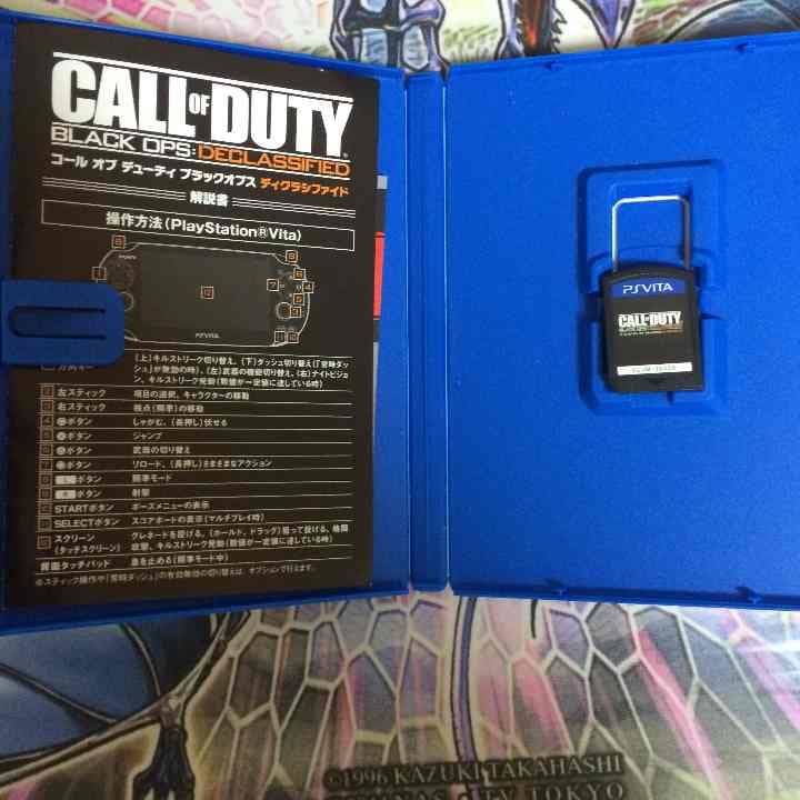 SPvitaブラックオプス