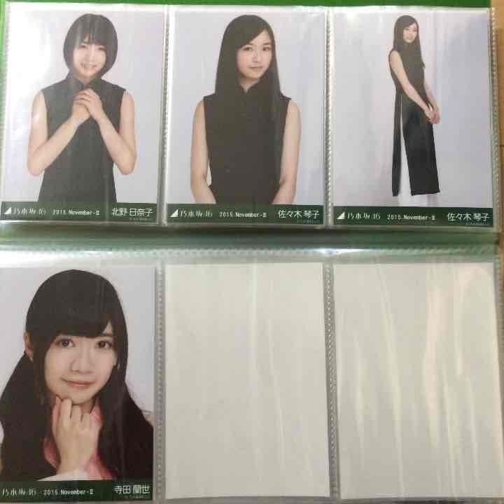 乃木坂46 アオザイ 生写真 まとめ売り