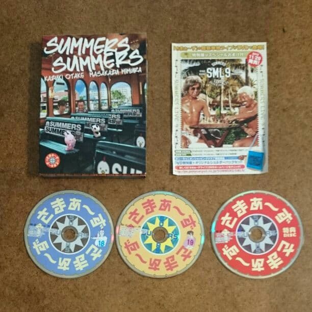 ハンディート様20日までお取り置きさまぁ～ず×さまぁ～ずDVDBOX4本おまとめ