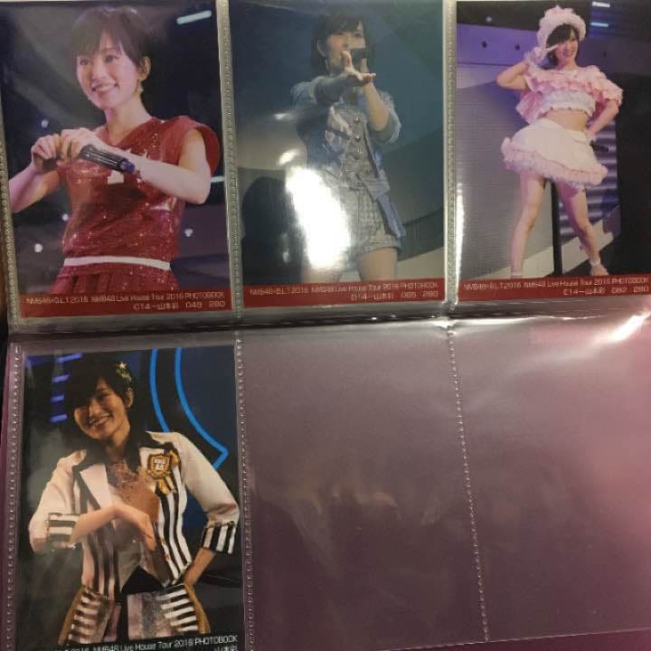 山本彩