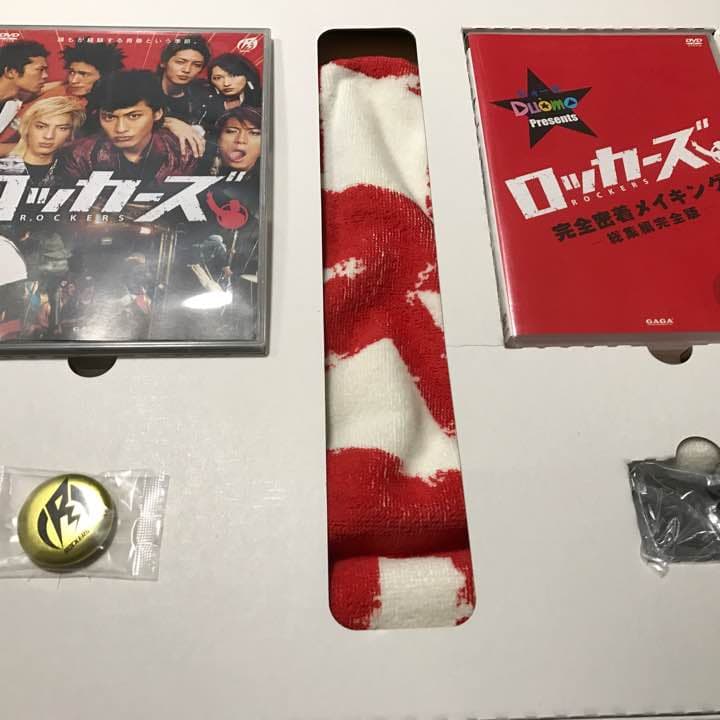 ロッカーズ ゴールドディスクセット