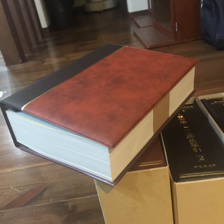 労働基準などの中古本4冊セット