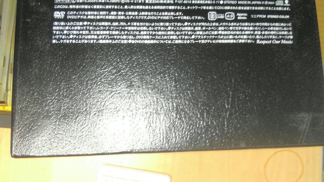 【レア】【初回限定版DVD付き】黒夢　CDコンプリートBOX