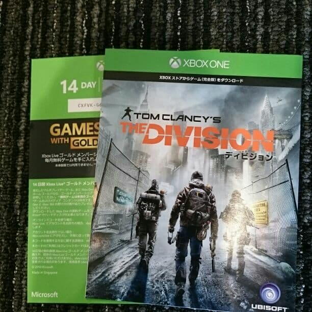 Nintendo Switch XboxOne tomclancy the division set