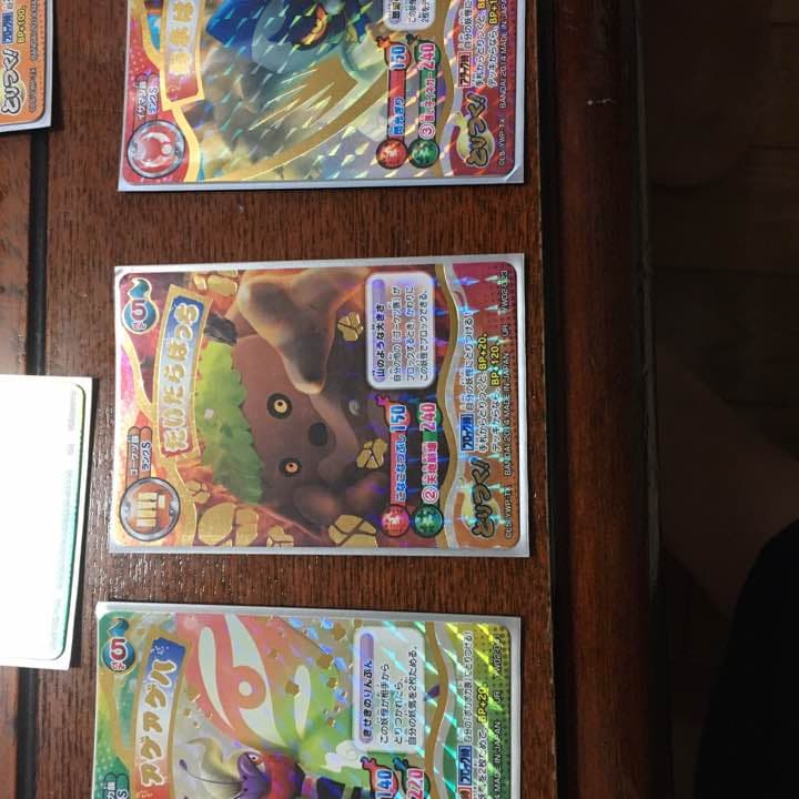 妖怪ウォッチカード