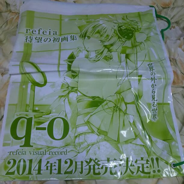 深崎暮人 カントク 直筆サイン