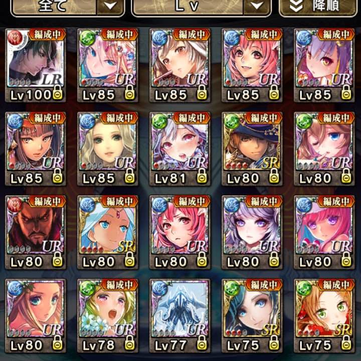 ドラジェネ(LRルシファー)