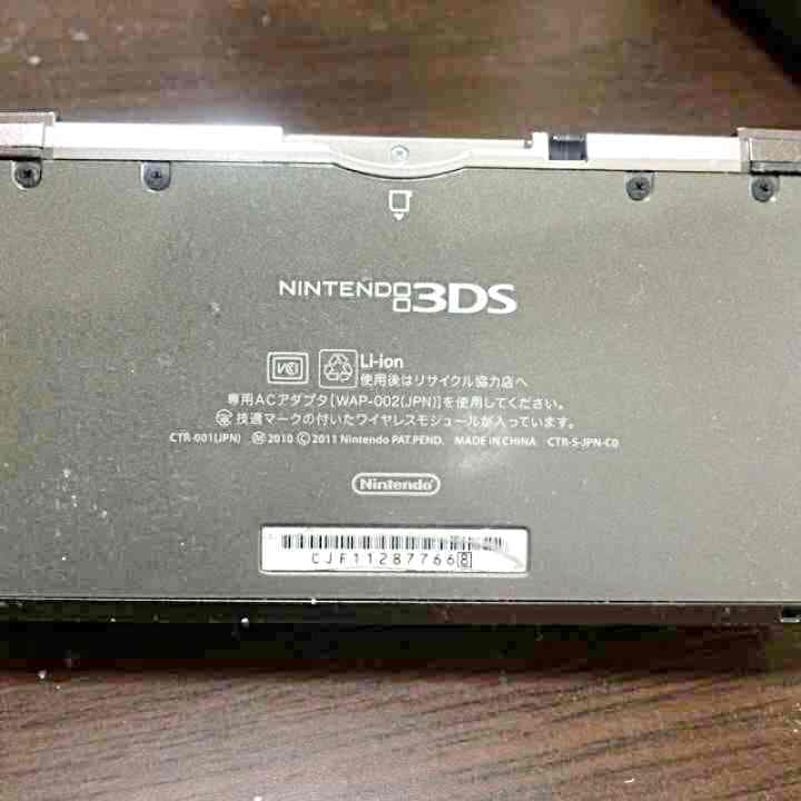 ３ＤＳ値引きしました