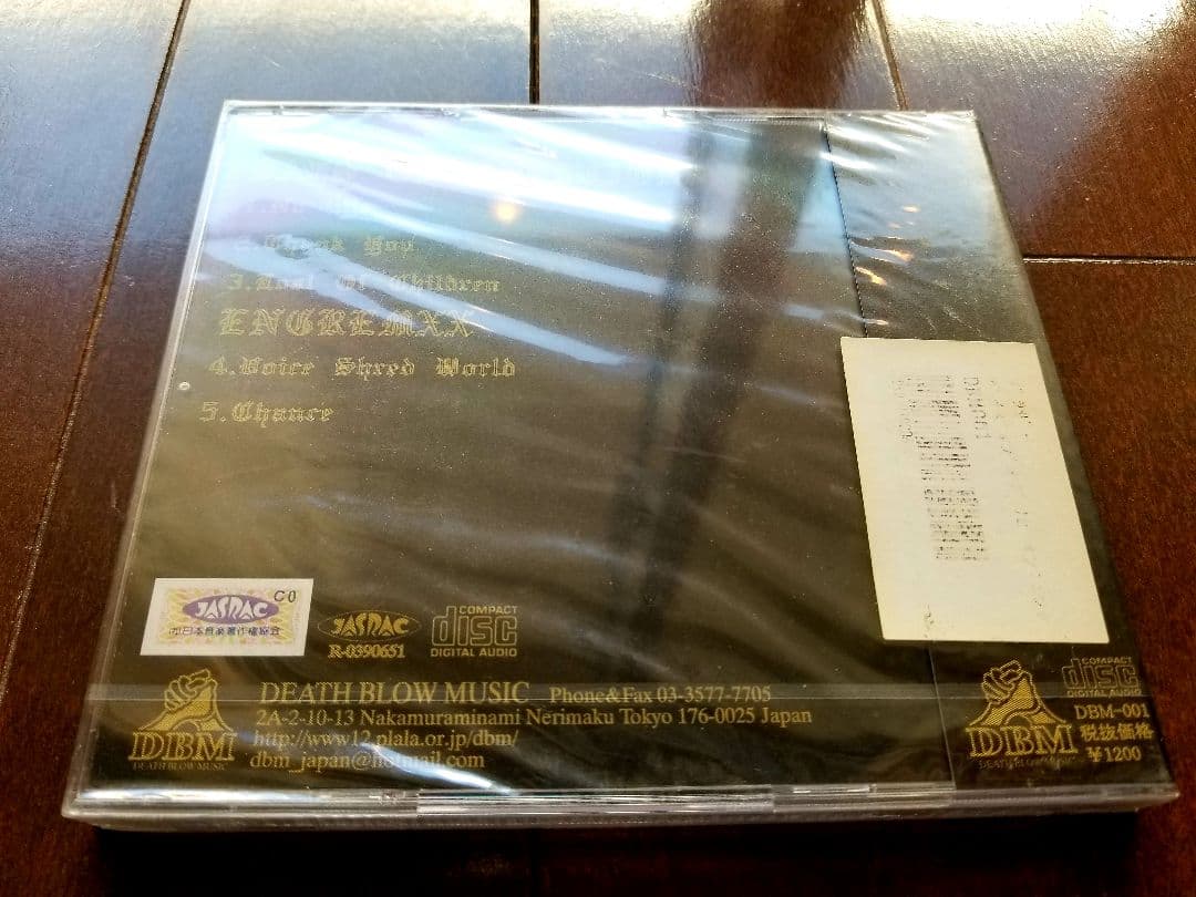 未開封 新品 デイズオブリビオン & エングレムエグザ CD 鬼レア 激レア