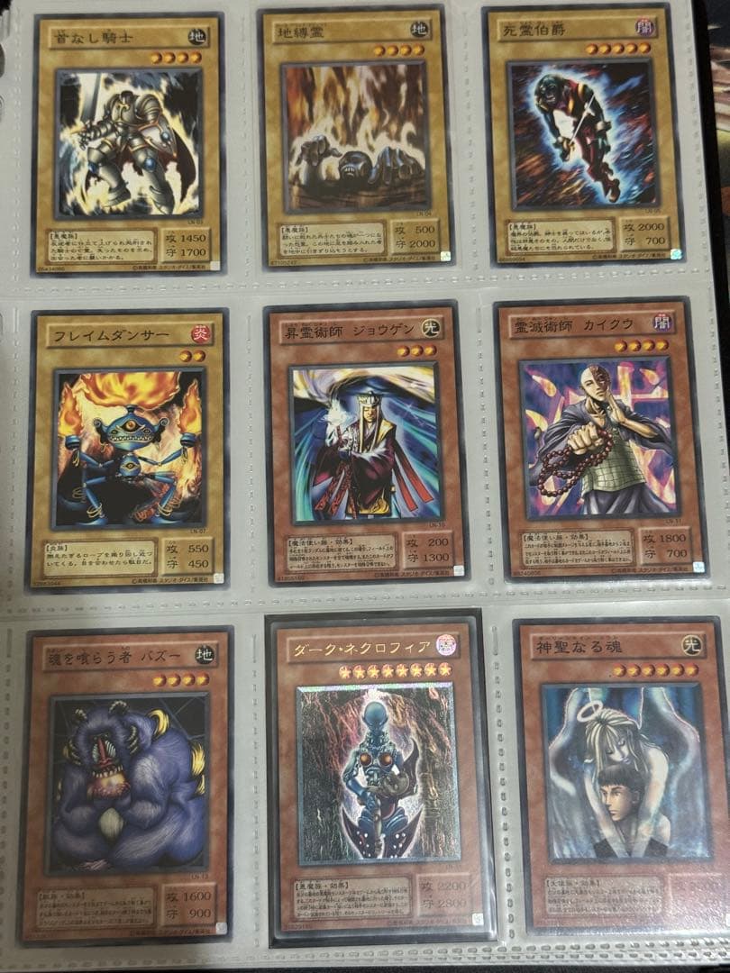 遊戯王　2期ファイル　まとめ売り　レリーフ有　専用