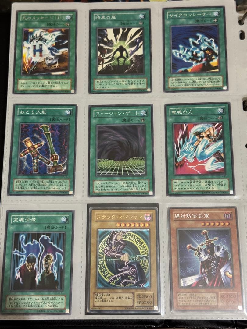 遊戯王　2期ファイル　まとめ売り　レリーフ有　専用