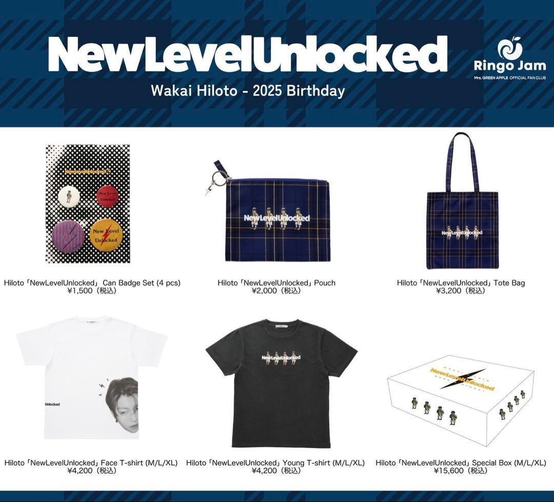 WAKAI HILOTO Birthday Box　2025