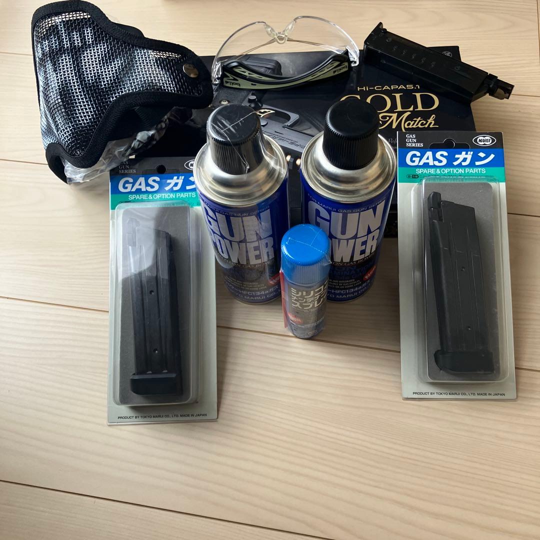 Hi-Capa 5.1 Gold Match ガスガン　セット