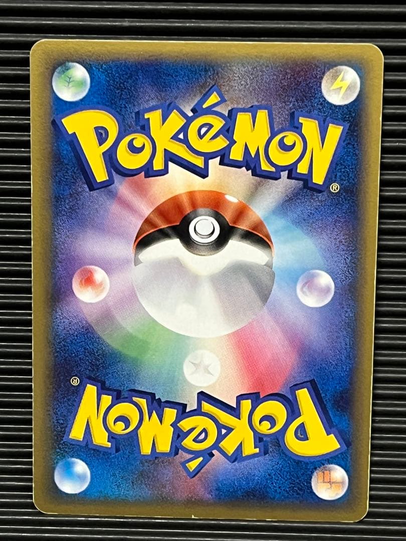 ピカチュウ⭐︎ ピカチュウスター