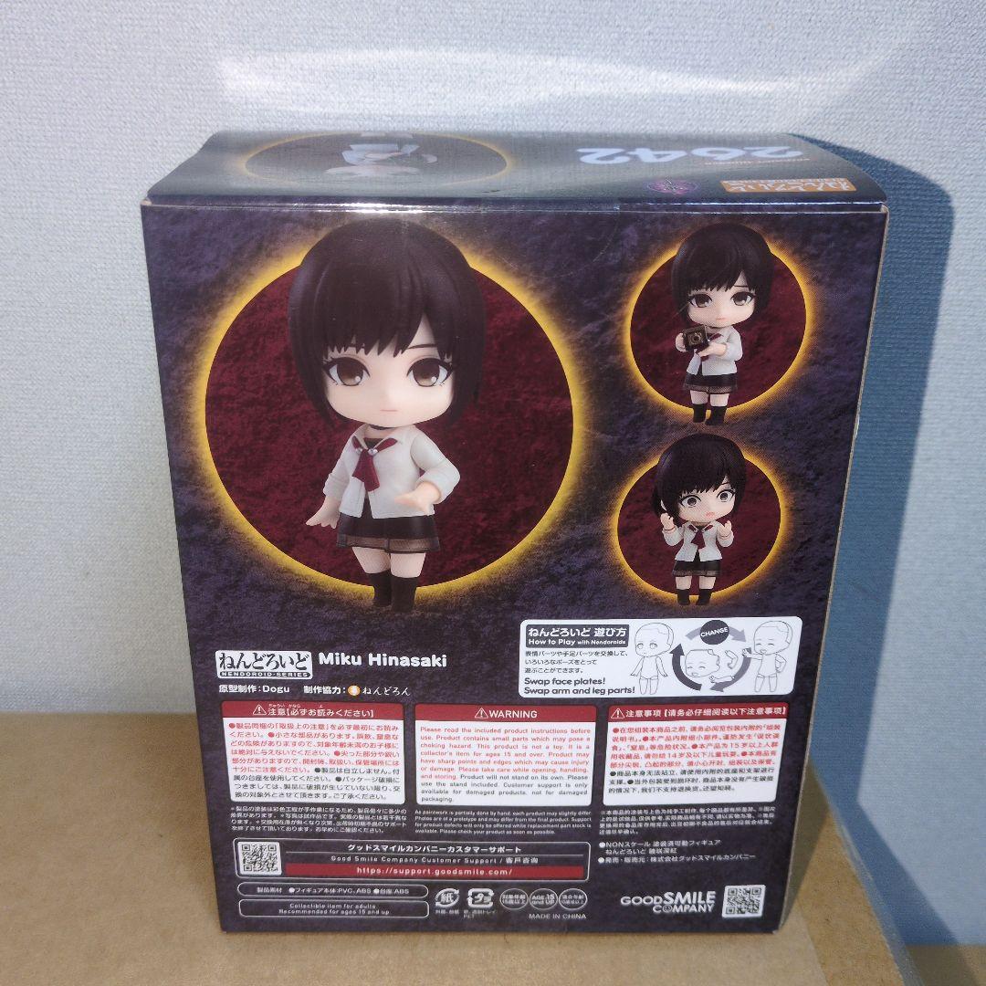 ねんどろいど 零～zero～ 雛咲深紅　箱イタミあり　新品未開封