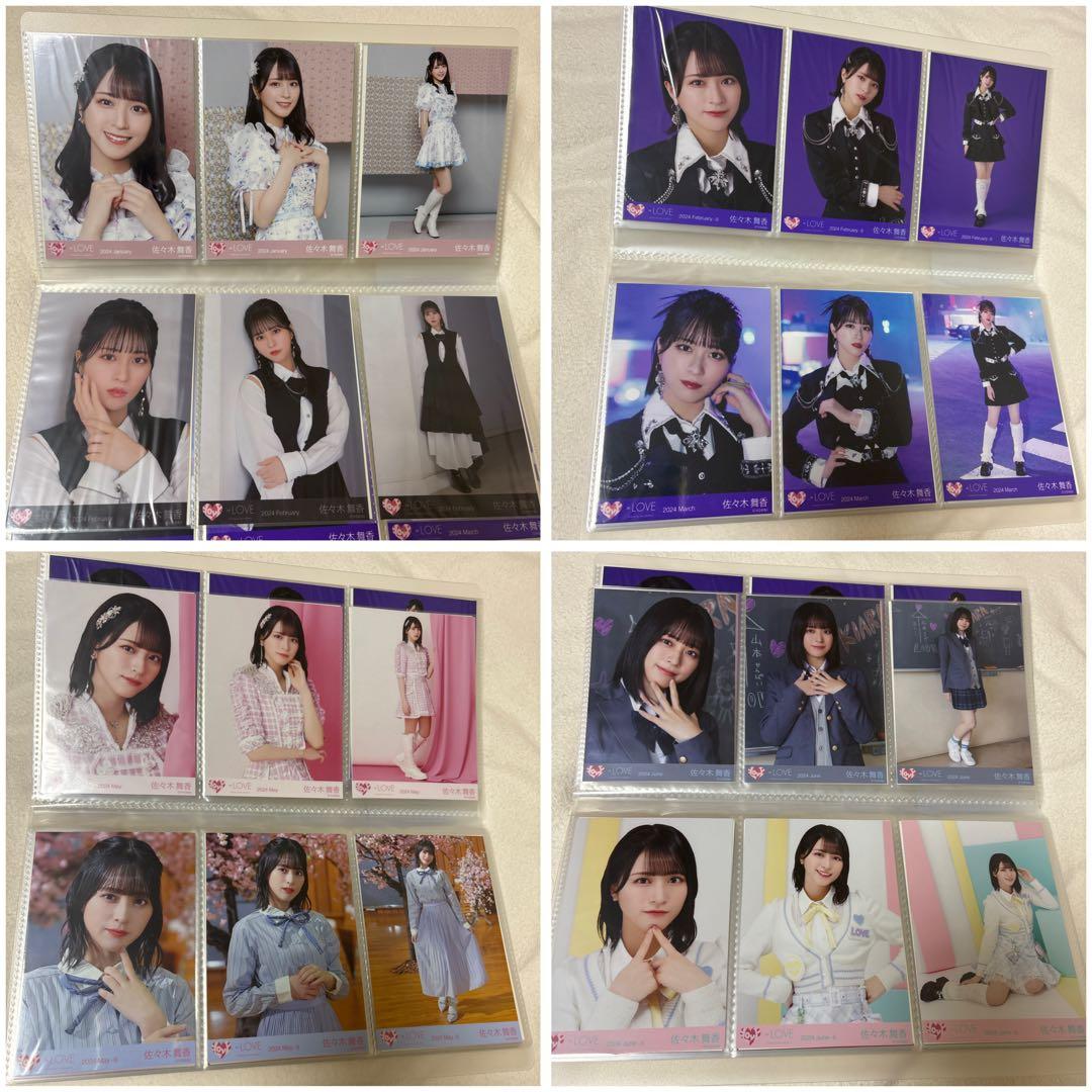 = LOVE イコラブ 佐々木舞香 生写真コンプセット