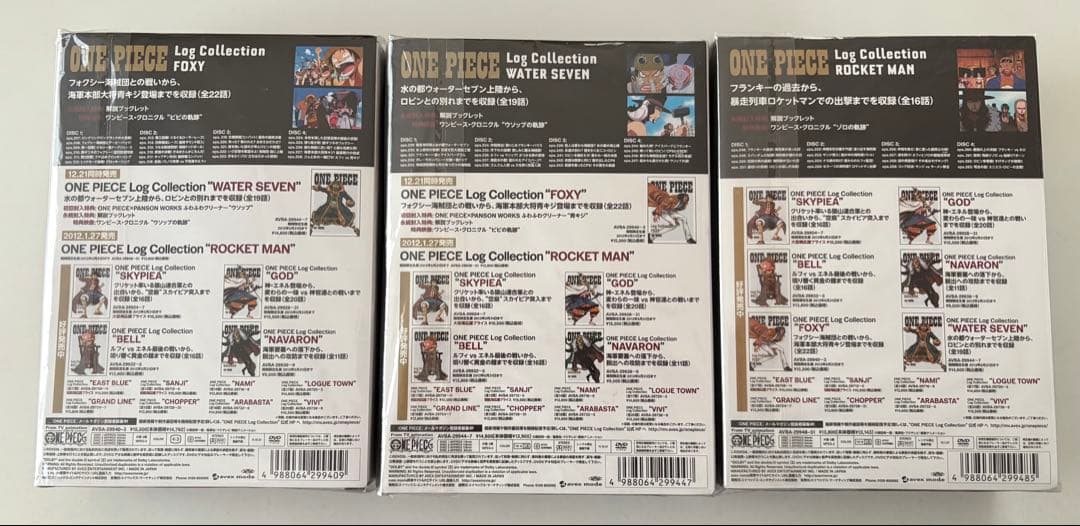 ONE PIECE Log Collection 購入特典付きDVD18巻セット