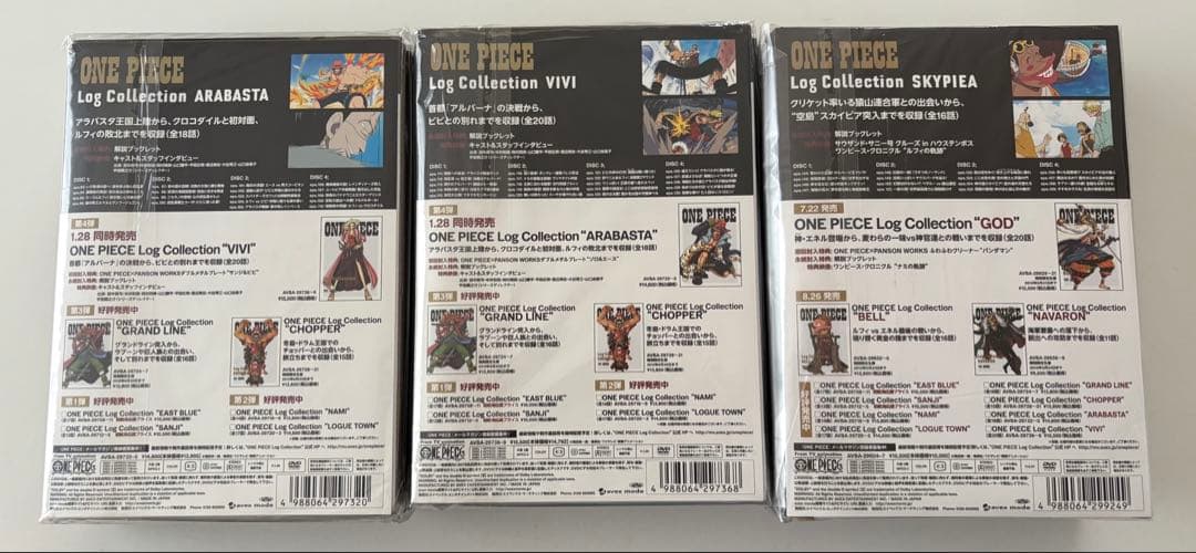 ONE PIECE Log Collection 購入特典付きDVD18巻セット