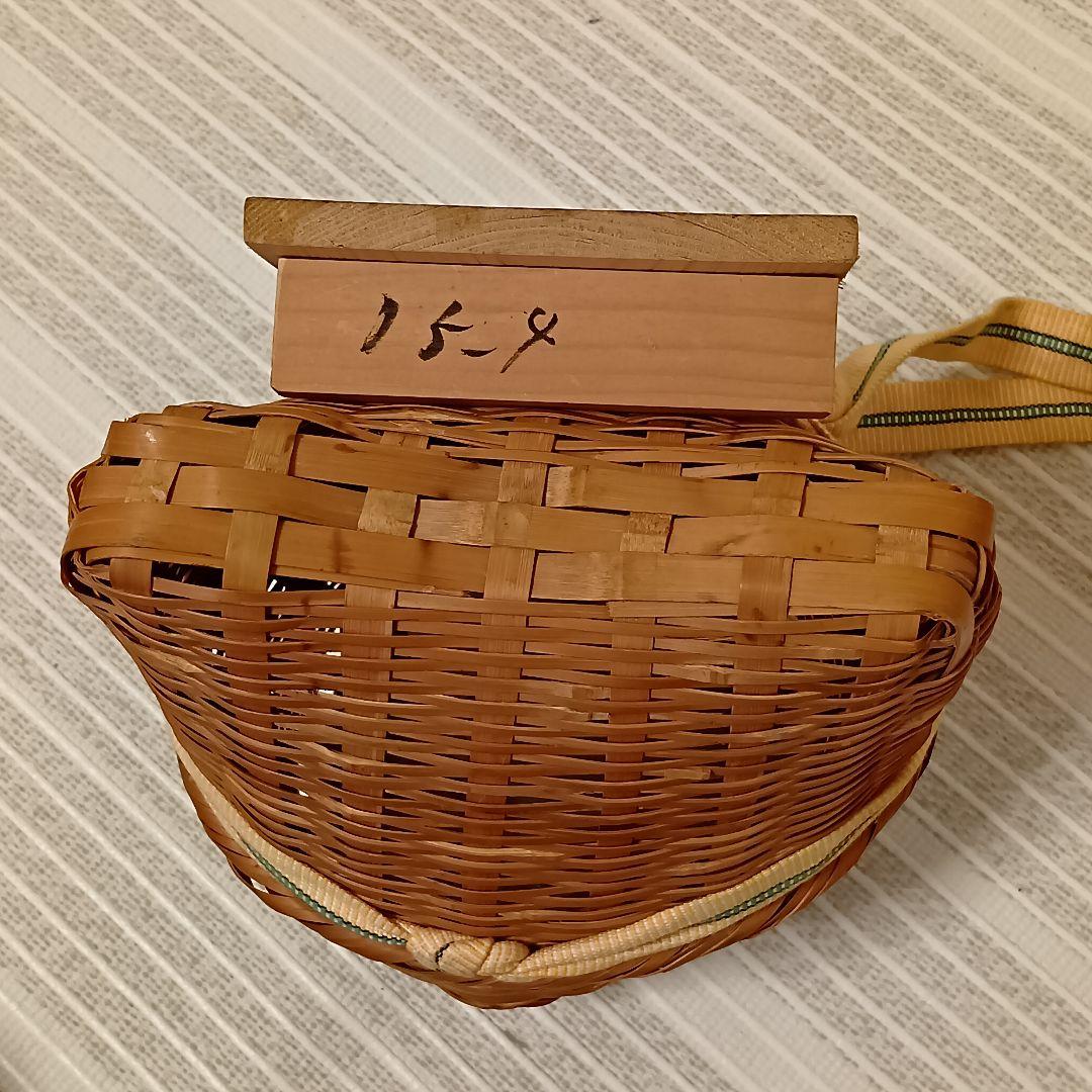 【名品】郡上魚籠　嶋数男作　重要無形文化財　新品未使用　希少