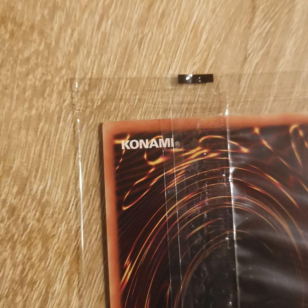 青眼の亜白龍【シークレット】{2017